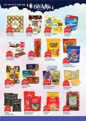 Page 6 in Eid Al Adha offers at West Zone supermarket UAE