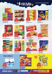 Page 7 in Eid Al Adha offers at West Zone supermarket UAE