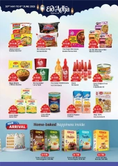 Page 10 in Eid Al Adha offers at West Zone supermarket UAE