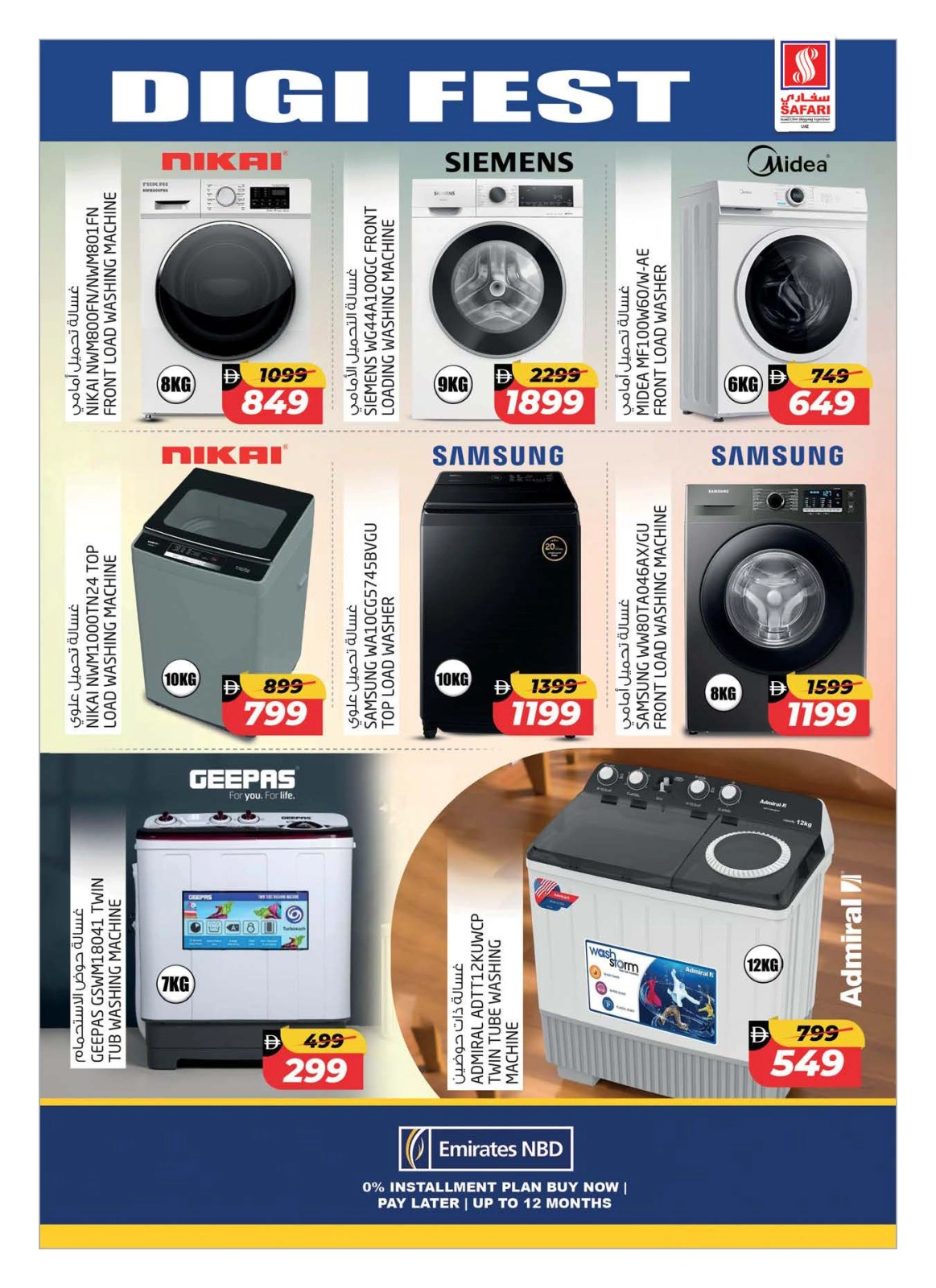 Page 7 in Digital Festival Deals at Safari hypermarket UAE