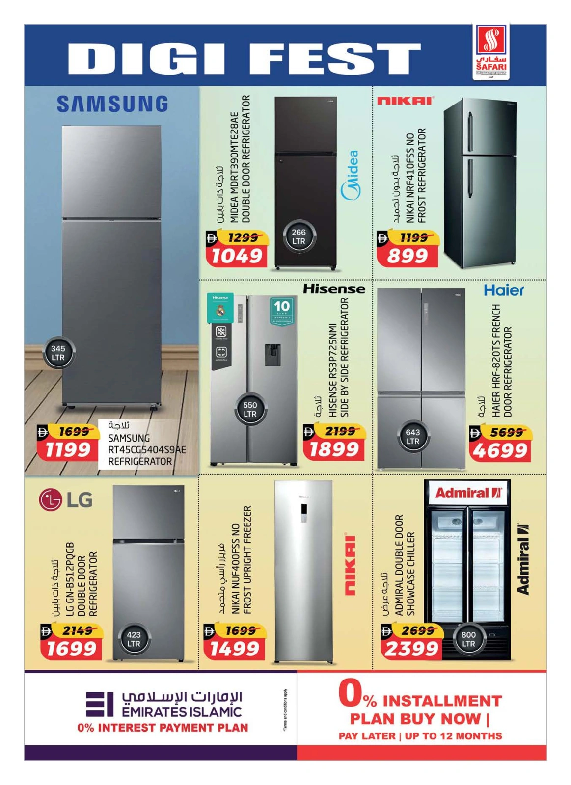 Page 5 in Digital Festival Deals at Safari hypermarket UAE