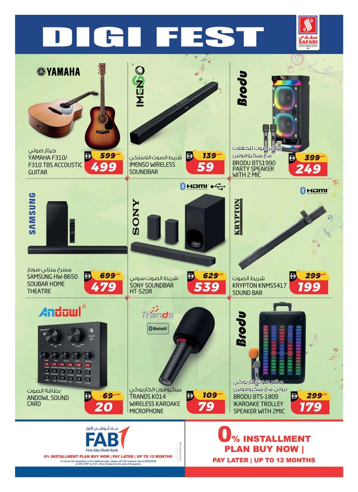 Page 35 in Digital Festival Deals at Safari hypermarket UAE
