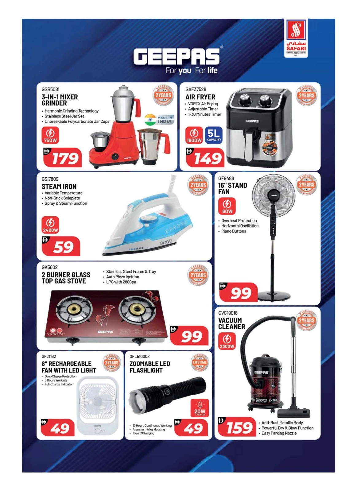 Page 13 in Digital Festival Deals at Safari hypermarket UAE