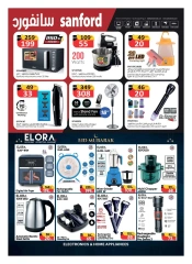 Page 14 in Digital Festival Deals at Safari hypermarket UAE