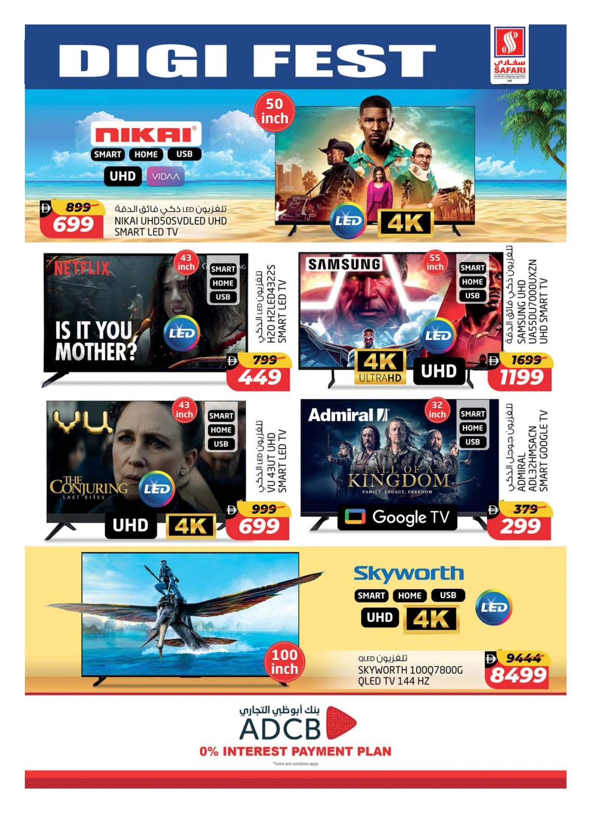 Page 36 in Digital Festival Deals at Safari hypermarket UAE