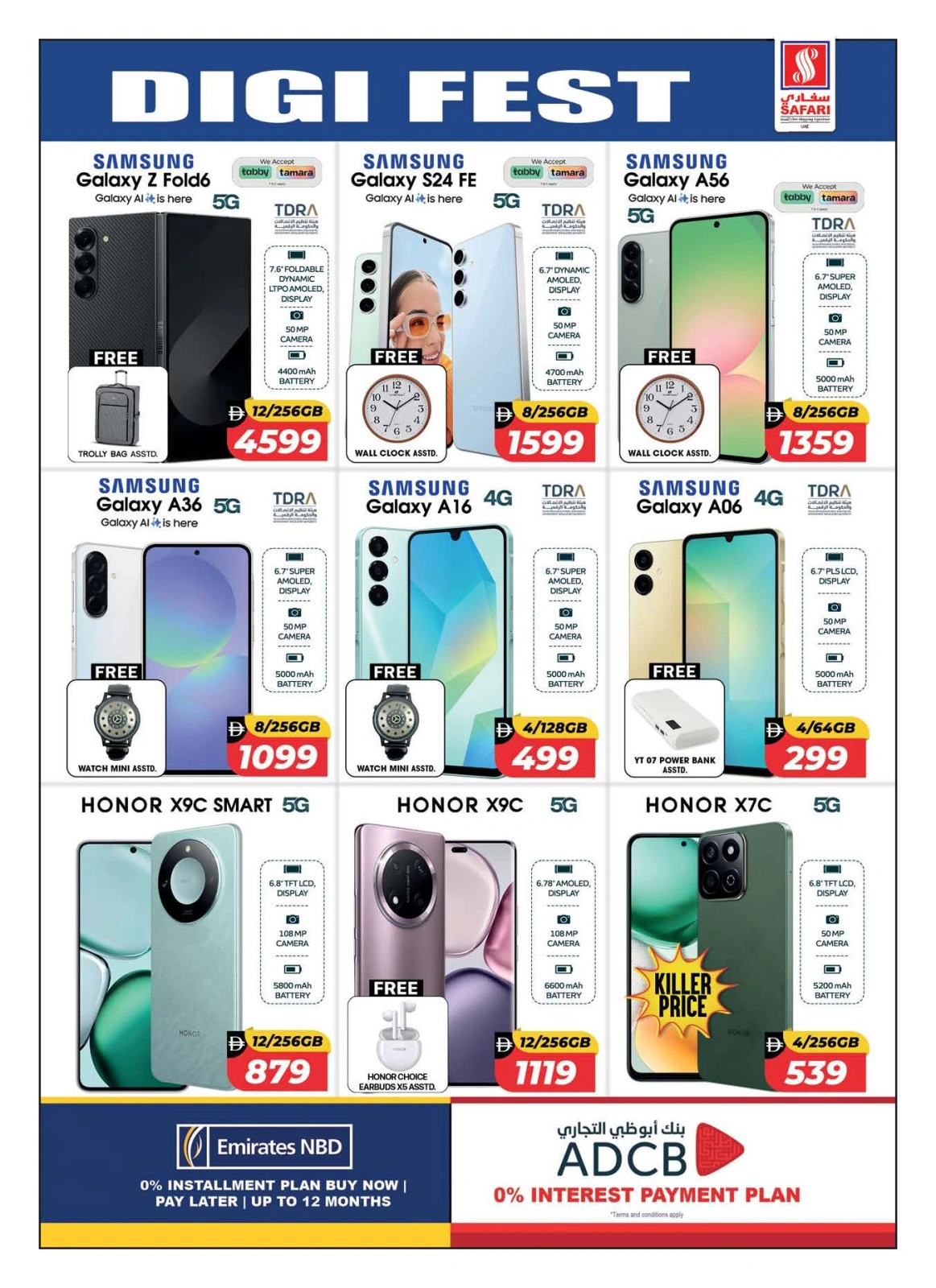Page 21 in Digital Festival Deals at Safari hypermarket UAE
