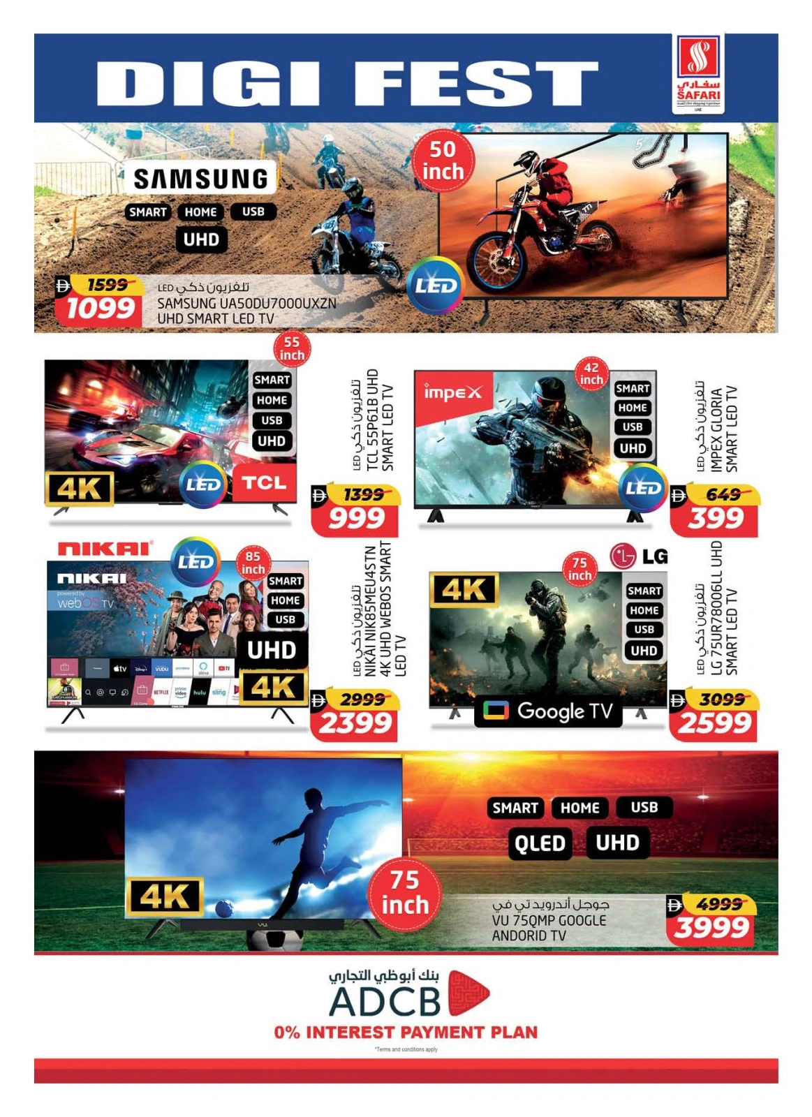 Page 39 in Digital Festival Deals at Safari hypermarket UAE