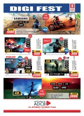 Page 39 in Digital Festival Deals at Safari hypermarket UAE