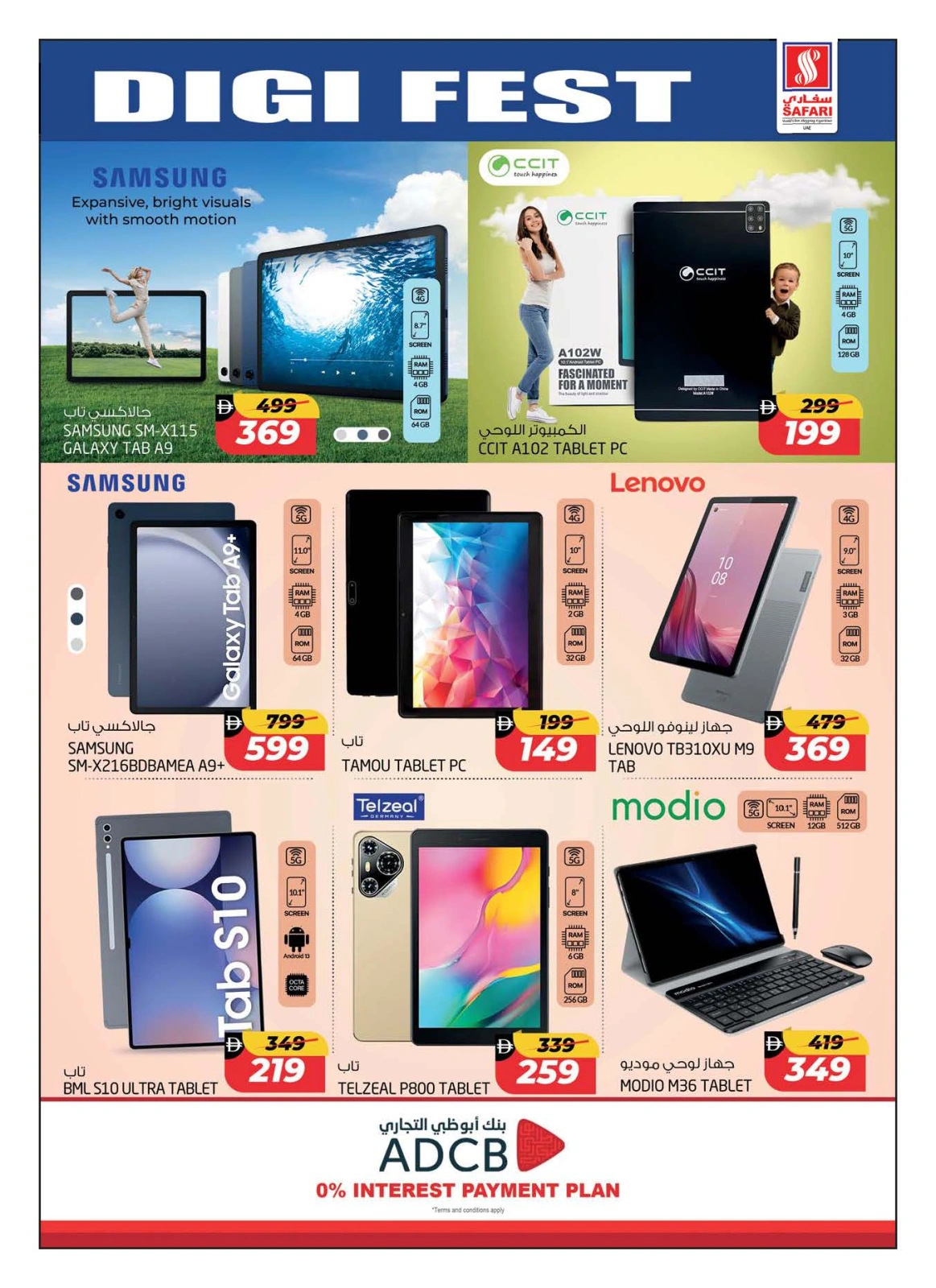 Page 26 in Digital Festival Deals at Safari hypermarket UAE