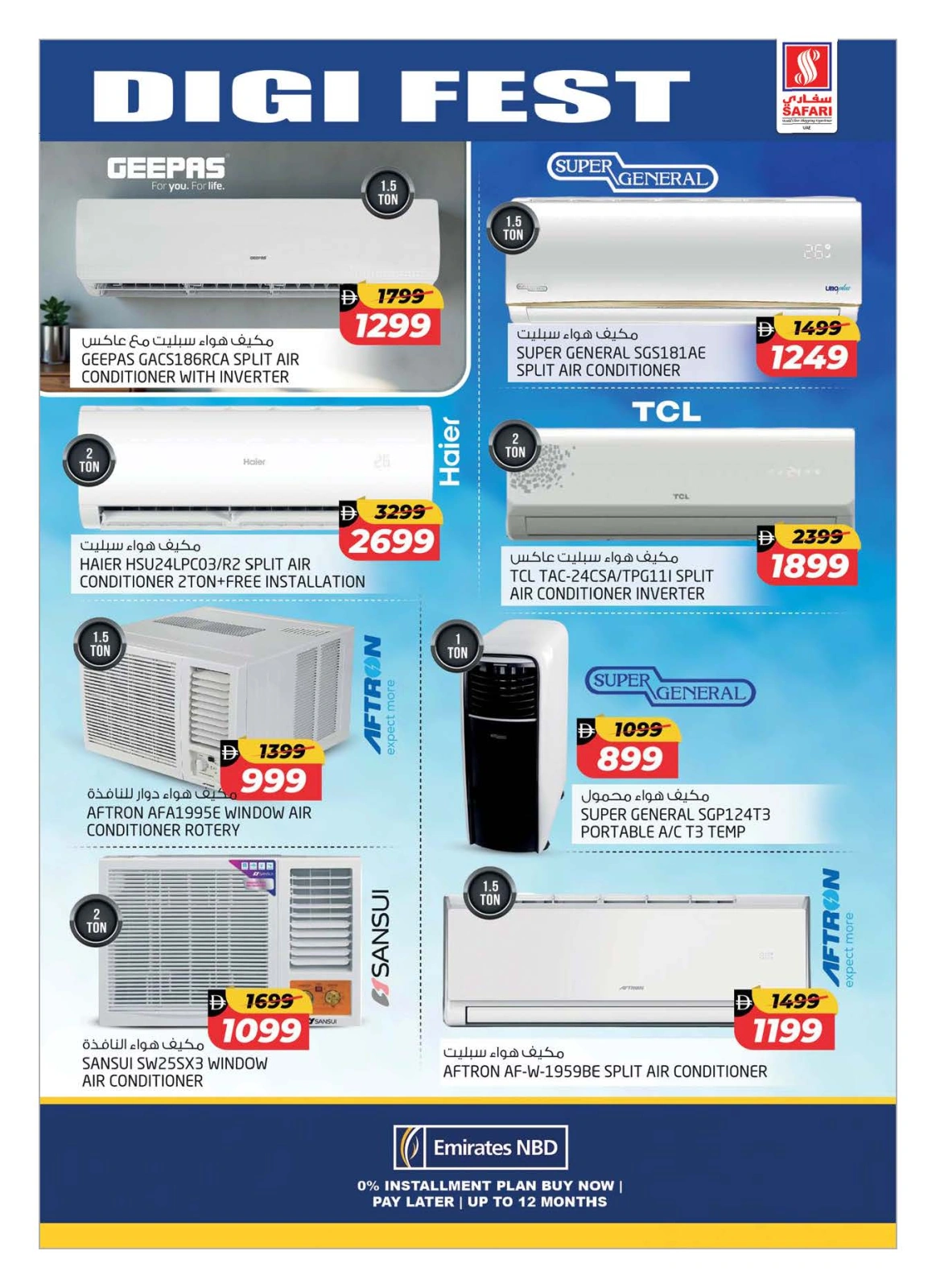 Page 2 in Digital Festival Deals at Safari hypermarket UAE