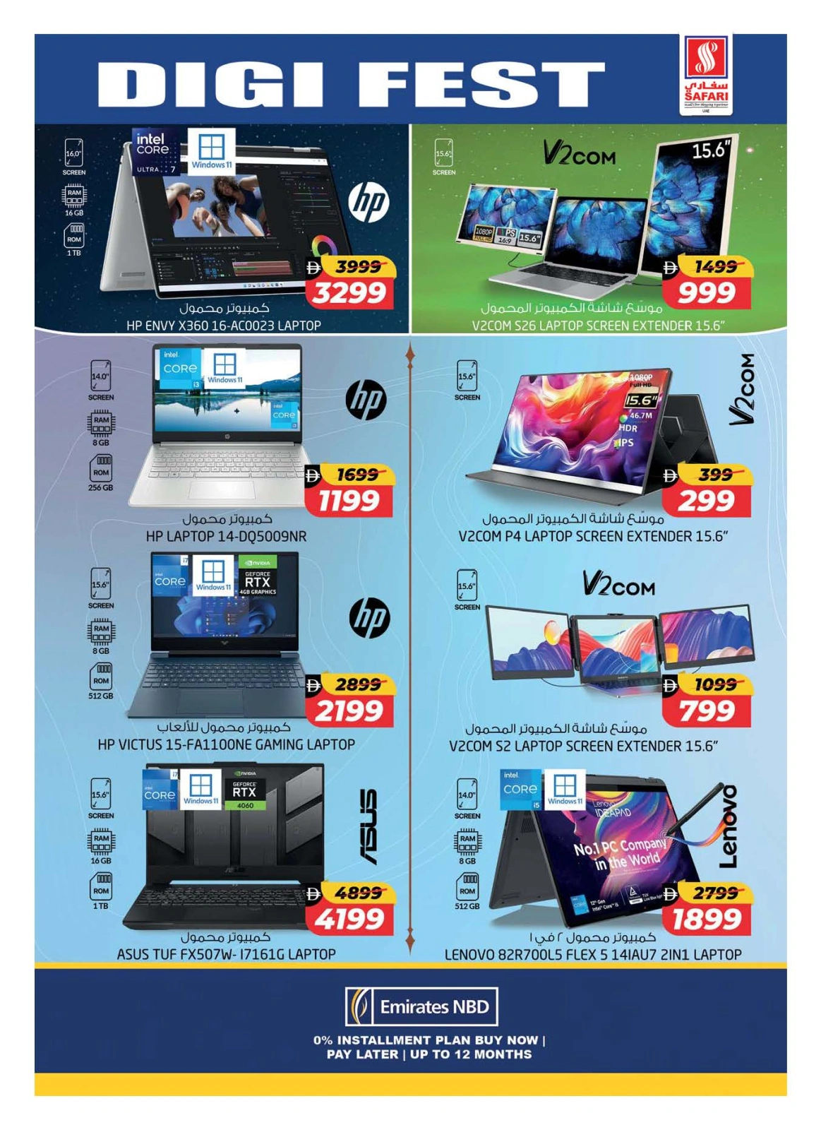 Page 25 in Digital Festival Deals at Safari hypermarket UAE