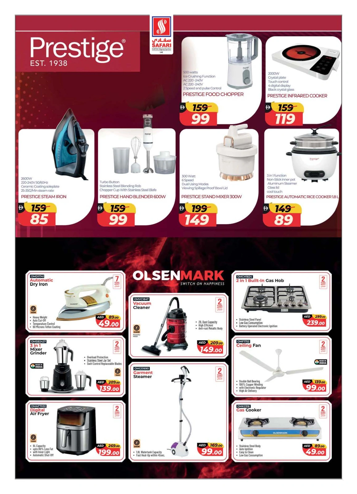 Page 15 in Digital Festival Deals at Safari hypermarket UAE