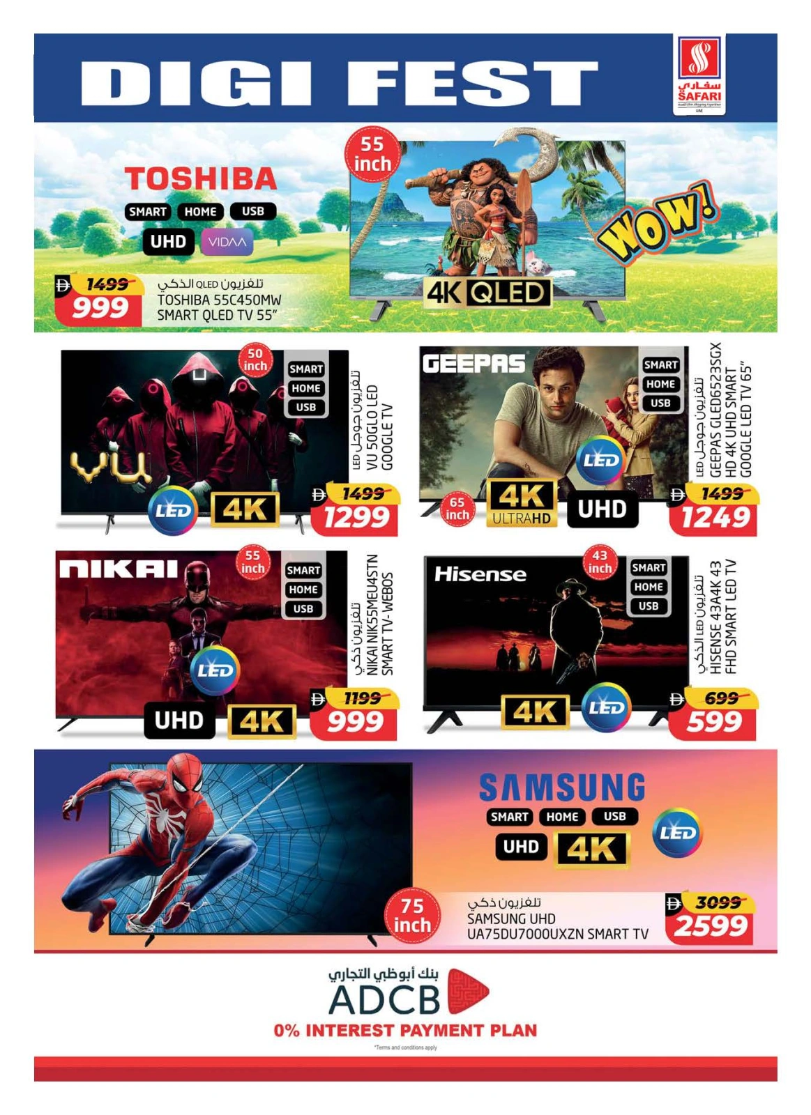 Page 38 in Digital Festival Deals at Safari hypermarket UAE