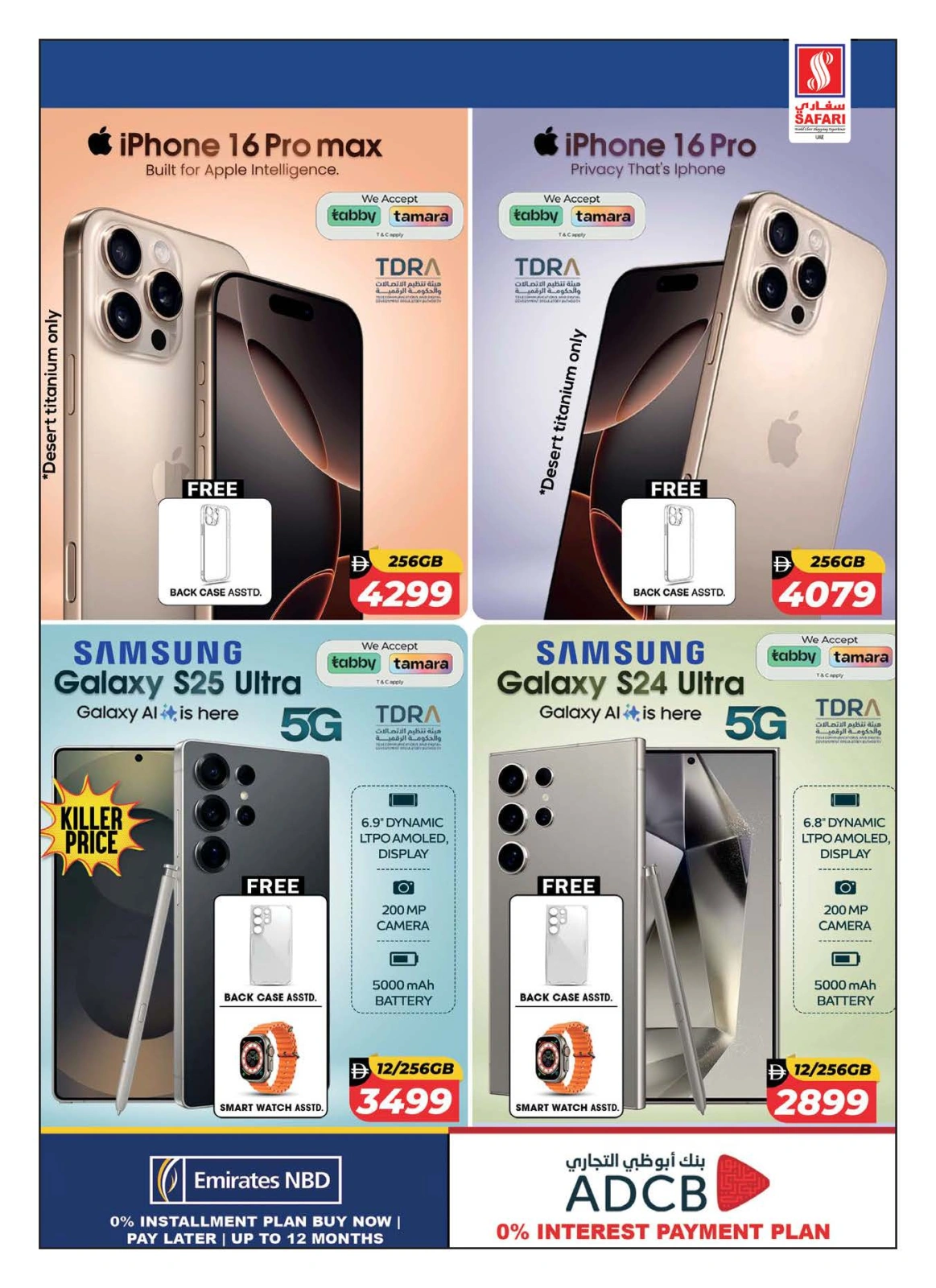 Page 20 in Digital Festival Deals at Safari hypermarket UAE