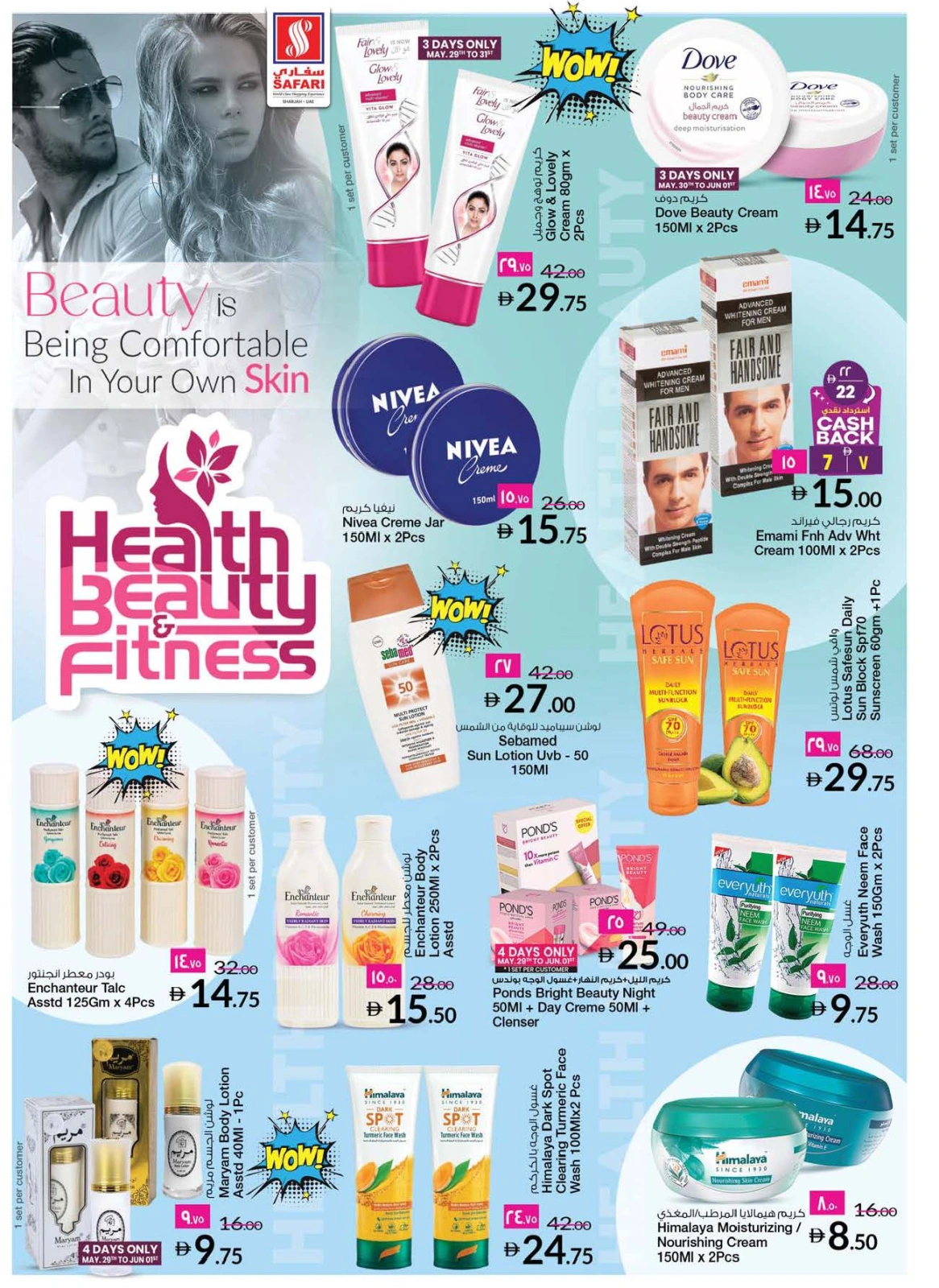 Page 27 in Eid Al Adha offers at Safari hypermarket UAE