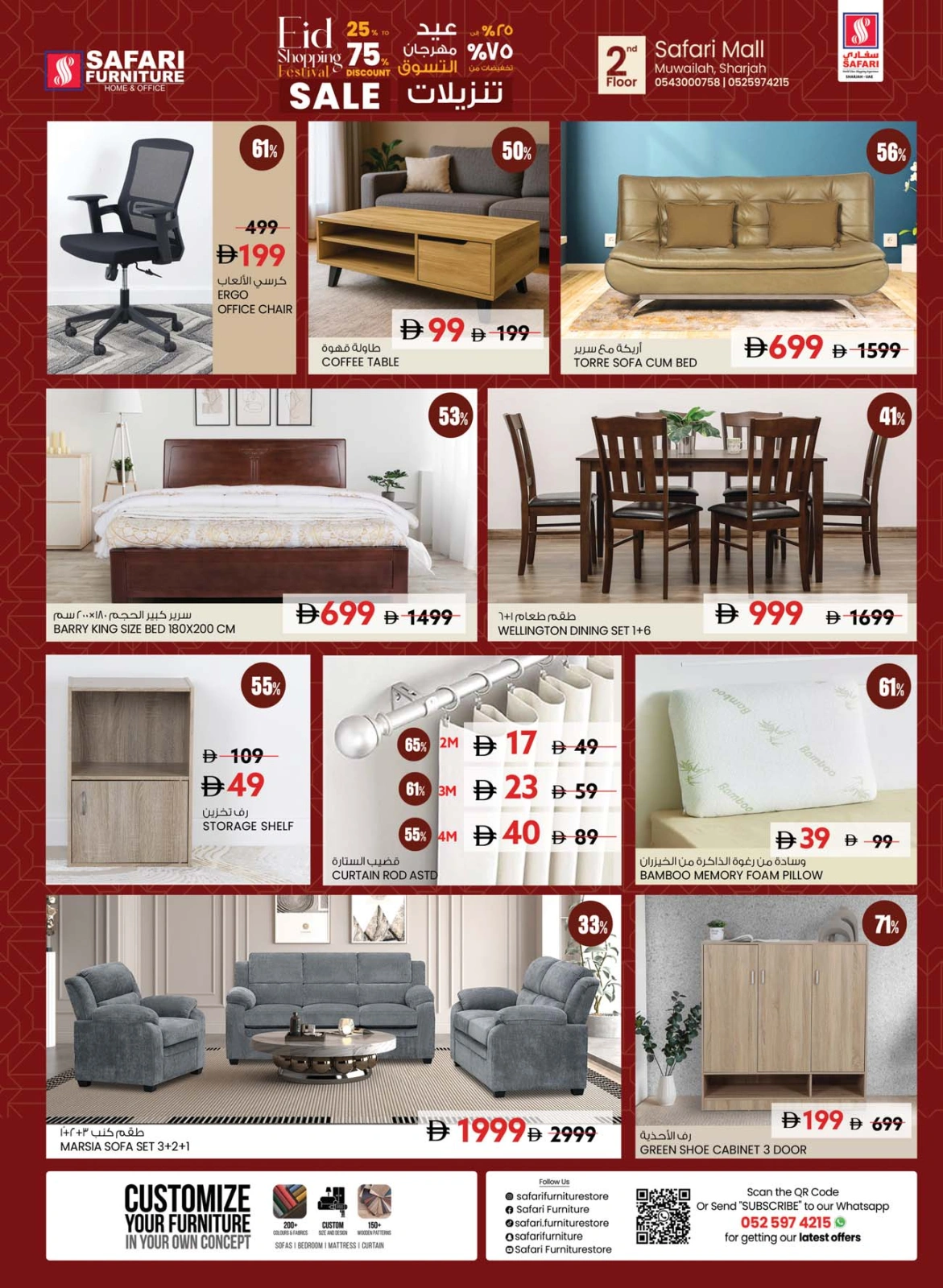 Page 19 in Eid Al Adha offers at Safari hypermarket UAE