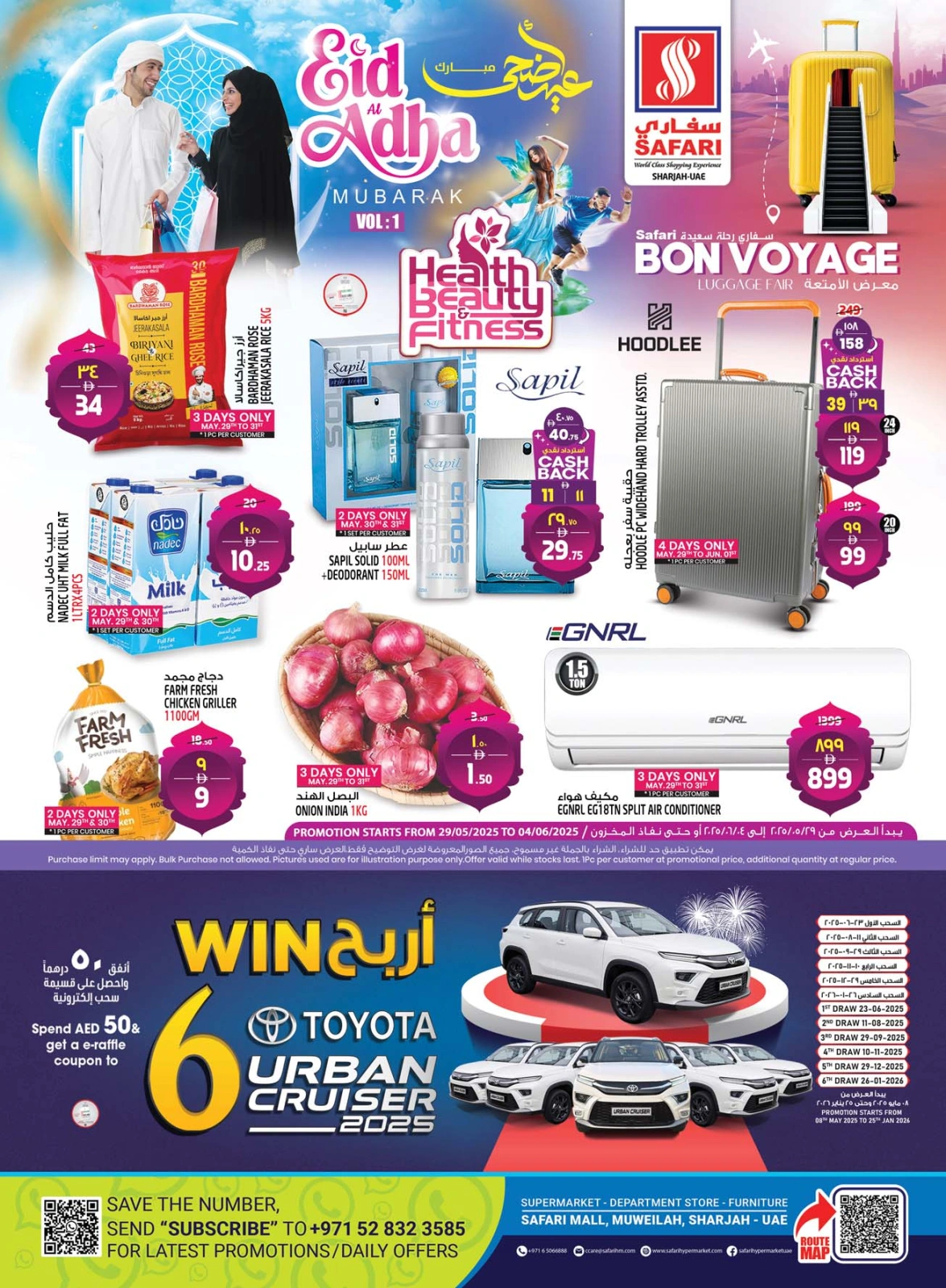 Page 1 in Eid Al Adha offers at Safari hypermarket UAE