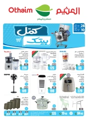 Page 1 dans Complétez vos offres de logement chez Marchés d'Othaim Arabie Saoudite
