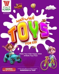 Page 1 in Eid toy offers at Al Wafa Hypermarket Saudi Arabia