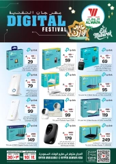 Page 1 in Digital Festival Deals at Al Wafa Hypermarket Saudi Arabia