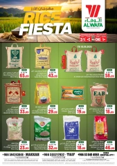 Page 1 in Rice Festival Offers at Al Wafa Hypermarket Saudi Arabia