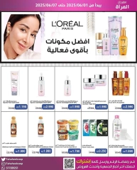 Page 10 in Women's Festival offers at Fahaheel co-op Kuwait
