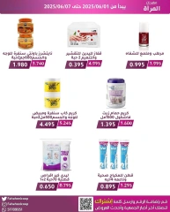 Page 3 in Women's Festival offers at Fahaheel co-op Kuwait