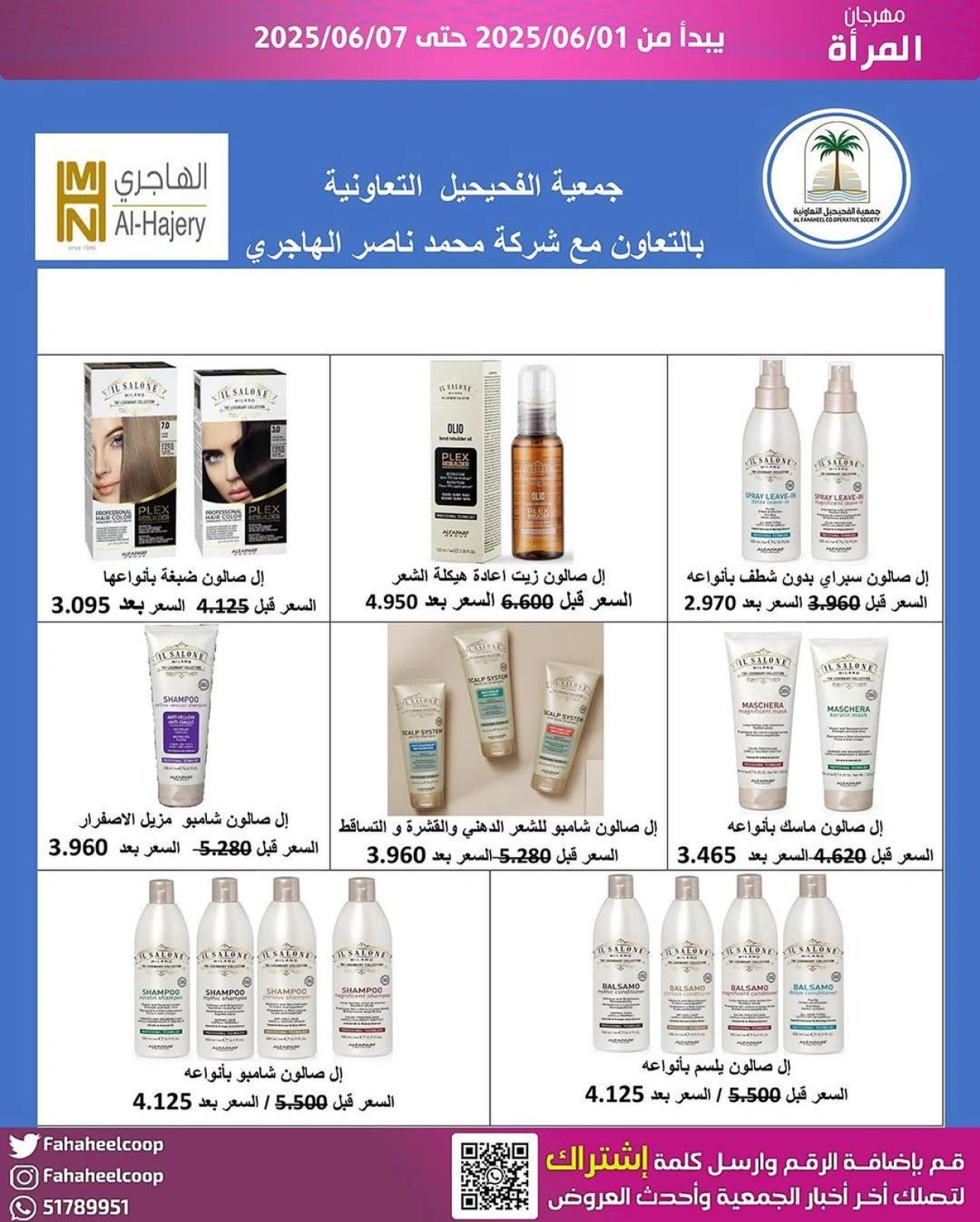 Page 4 in Women's Festival offers at Fahaheel co-op Kuwait