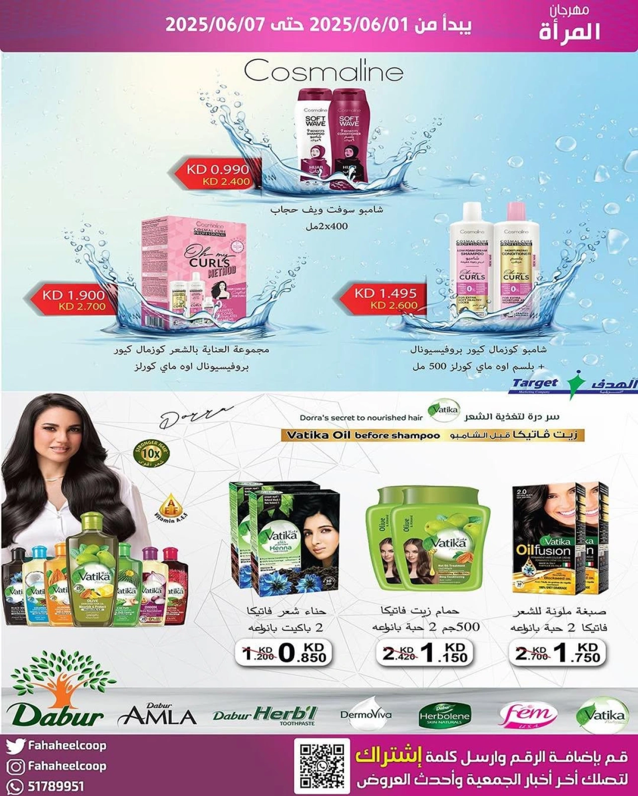 Page 13 in Women's Festival offers at Fahaheel co-op Kuwait
