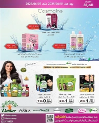 Page 13 in Women's Festival offers at Fahaheel co-op Kuwait