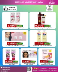 Page 6 in Women's Festival offers at Fahaheel co-op Kuwait