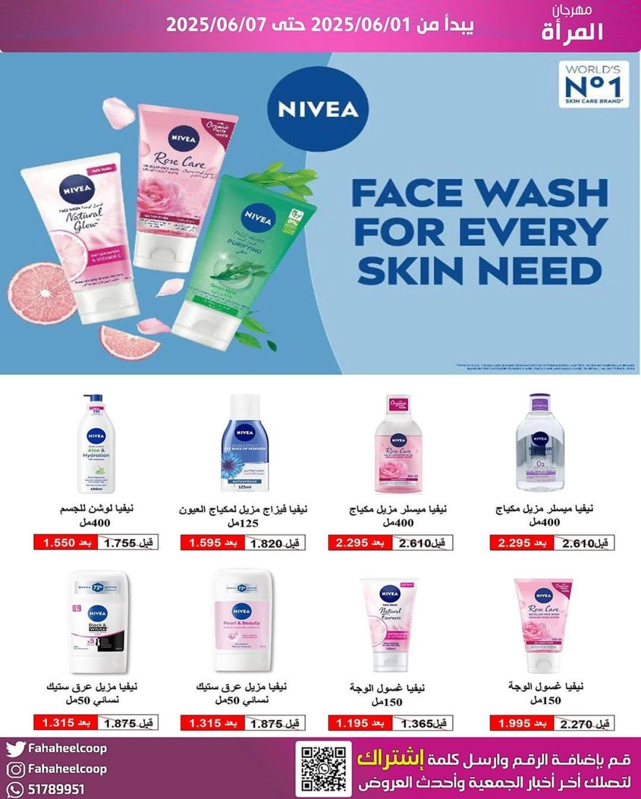 Page 5 in Women's Festival offers at Fahaheel co-op Kuwait