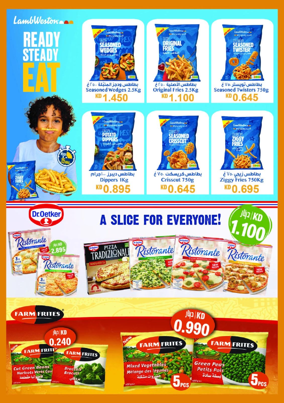 Page 11 dans Offres du festival Eid Al Adha chez Coopérative Moubarak Al Qurain Koweït