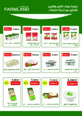Página 15 en Ofertas del Festival Eid Al Adha en Cooperativa Mubarak Al Qurain Kuwait