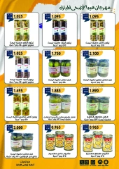 Página 25 en Ofertas del Festival Eid Al Adha en Cooperativa Mubarak Al Qurain Kuwait