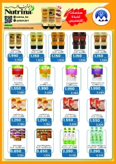 Página 27 en Ofertas del Festival Eid Al Adha en Cooperativa Mubarak Al Qurain Kuwait