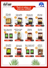 Página 28 en Ofertas del Festival Eid Al Adha en Cooperativa Mubarak Al Qurain Kuwait