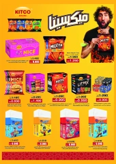 Página 29 en Ofertas del Festival Eid Al Adha en Cooperativa Mubarak Al Qurain Kuwait