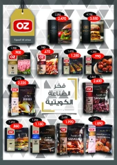 Página 6 en Ofertas del Festival Eid Al Adha en Cooperativa Mubarak Al Qurain Kuwait