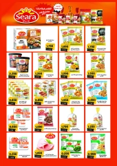 Página 7 en Ofertas del Festival Eid Al Adha en Cooperativa Mubarak Al Qurain Kuwait