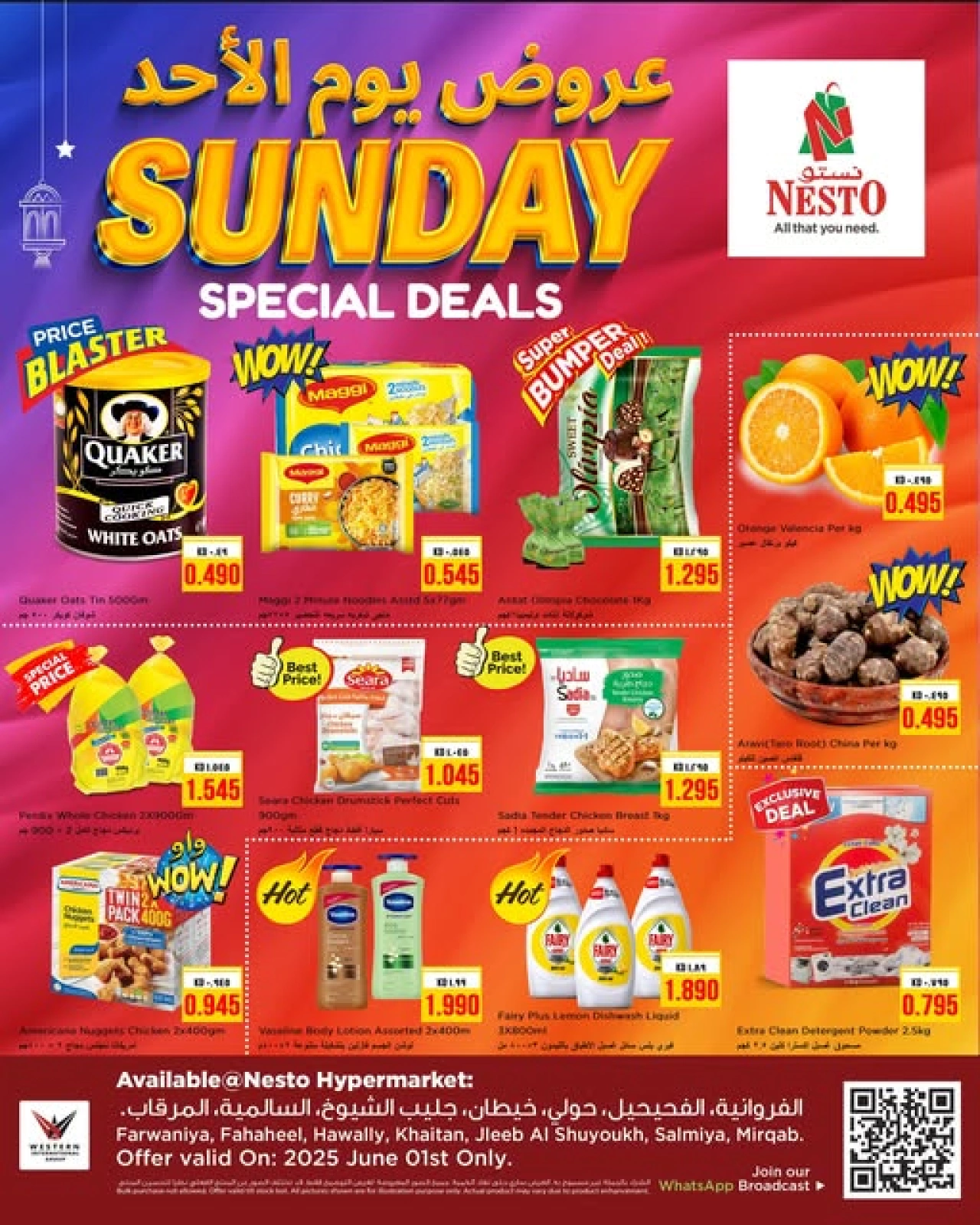 Page 1 in Sunday Special Deals at Nesto Kuwait