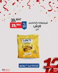 Página 16 en Ofertas a principios de mes. en Mercado BIM Egipto