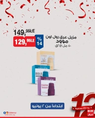 Página 7 en Ofertas a principios de mes. en Mercado BIM Egipto