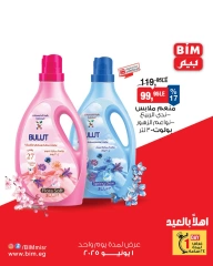 Página 3 en ofertas de un dia en Mercado BIM Egipto