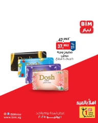 Página 4 en ofertas de un dia en Mercado BIM Egipto