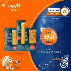 Page 2 in Today's best offers at Kazyon Market Egypt