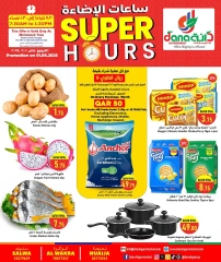 Página 1 |Ofertas de Super Horas en Hipermercado Dana Katar