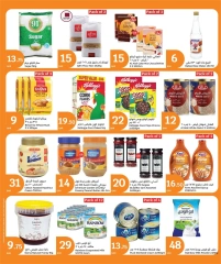 Página 11 |Ofertas de Eid en City hiper Katar