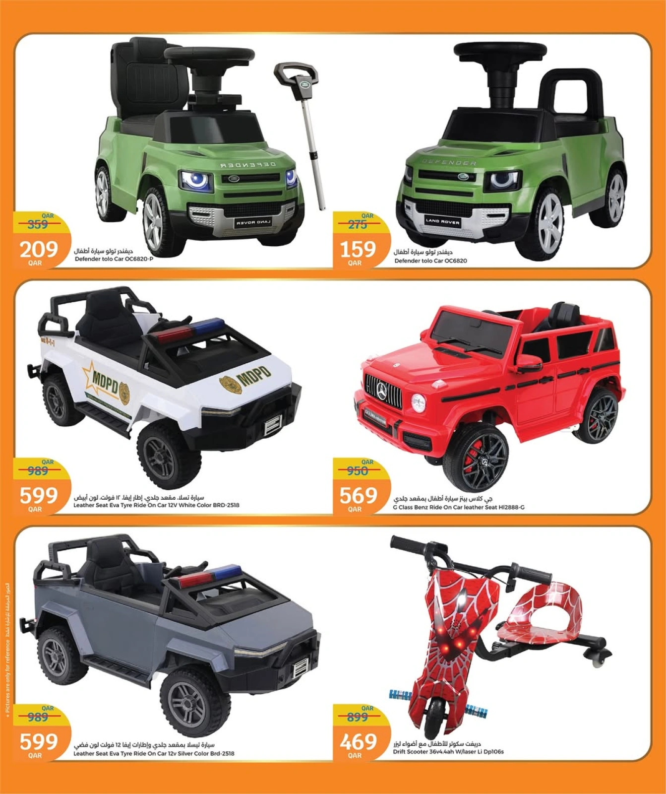 Página 47 |Ofertas de Eid en City hiper Katar