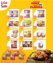 Página 33 |Ofertas de Eid en City hiper Katar